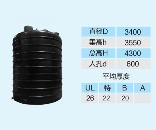 塑料防腐儲罐