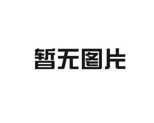 耐酸毒查詢(xún)表